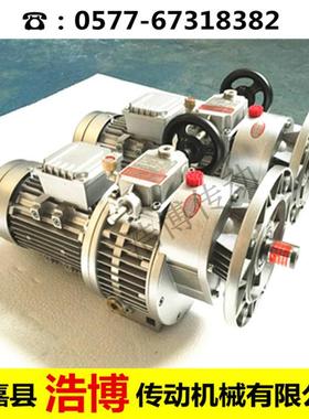 行星摩擦式无级减速机调速变速器MBW75Y-7.5KW质量三包