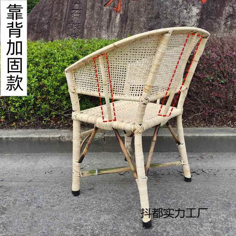 0A藤藤椅成人简约老式编椅休人老式圏椅闲椅纳凉高背椅老椅椅靠背