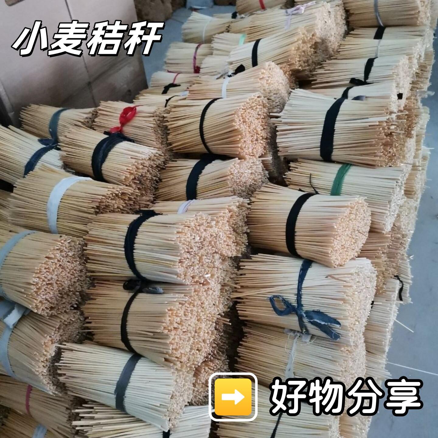 天然植物小麦秸秆麦秆大麦秆原材料念经麦秆麦秆画优质原材料农用