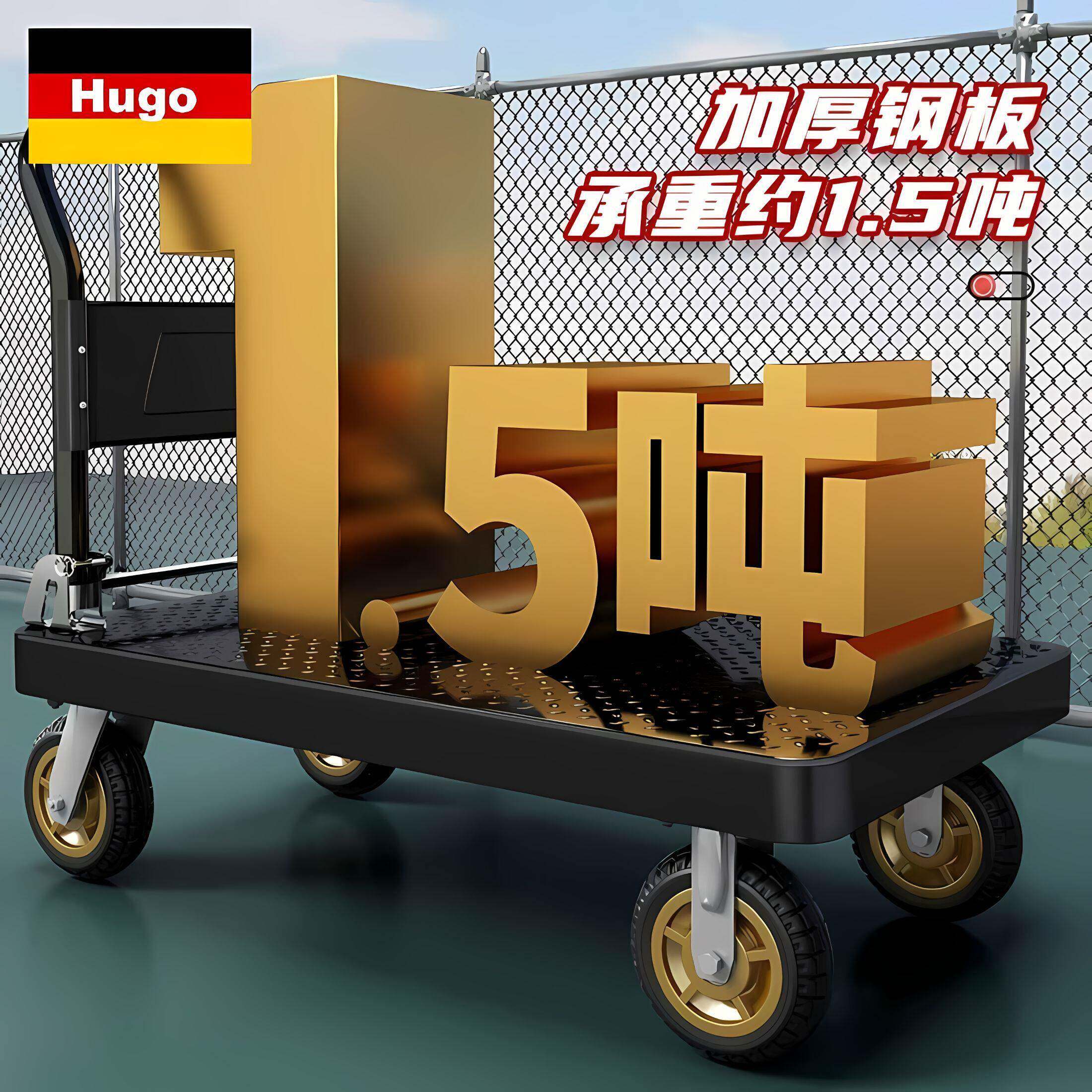 德国钢板小推车拉货推车折叠小拉车家用手推车搬运车厚重型平板车