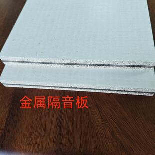 硅酸钙阻隔音板防火高密度卧室尼tkv墙面吊顶隔声339减金振属隔音