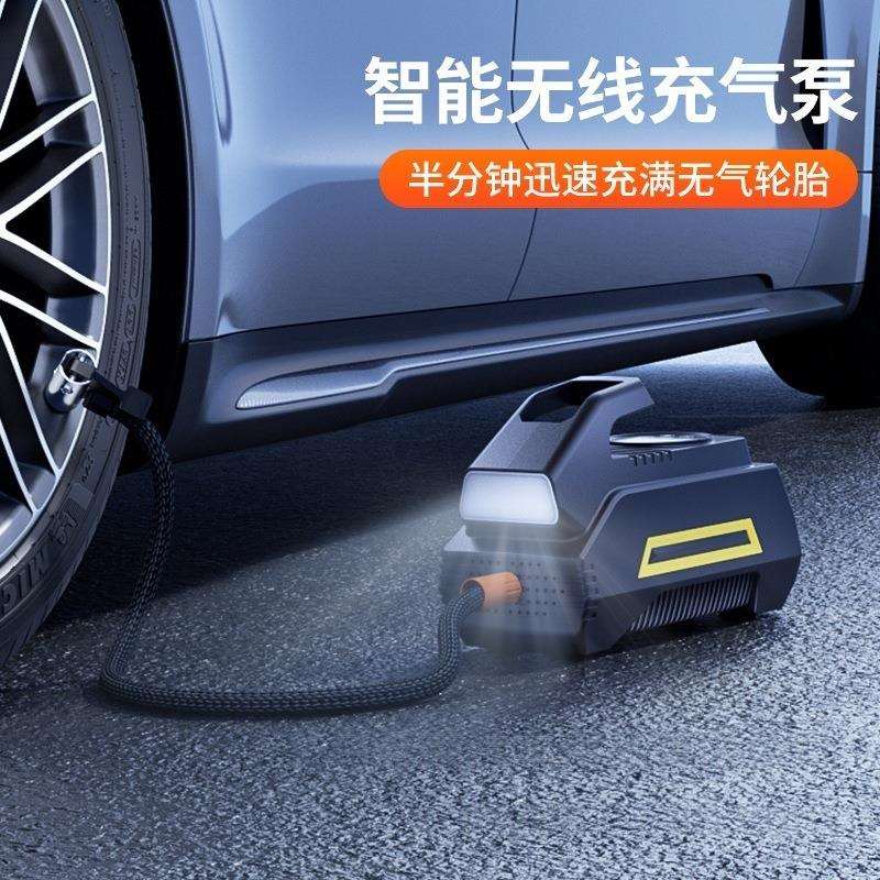 车载充气泵大功率轮胎打气机智能数显胎压预设车家两用充电打气泵