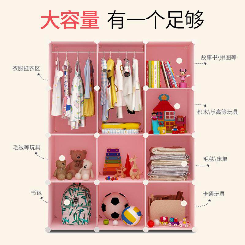 童GSN衣卡通小型女孩储物收纳柜子简易宝宝儿家用布卧柜室出租房