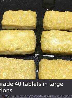 恋爱豆腐果 贵州特产遵义贵阳小吃包浆爆浆豆腐臭豆腐送蘸水辣椒