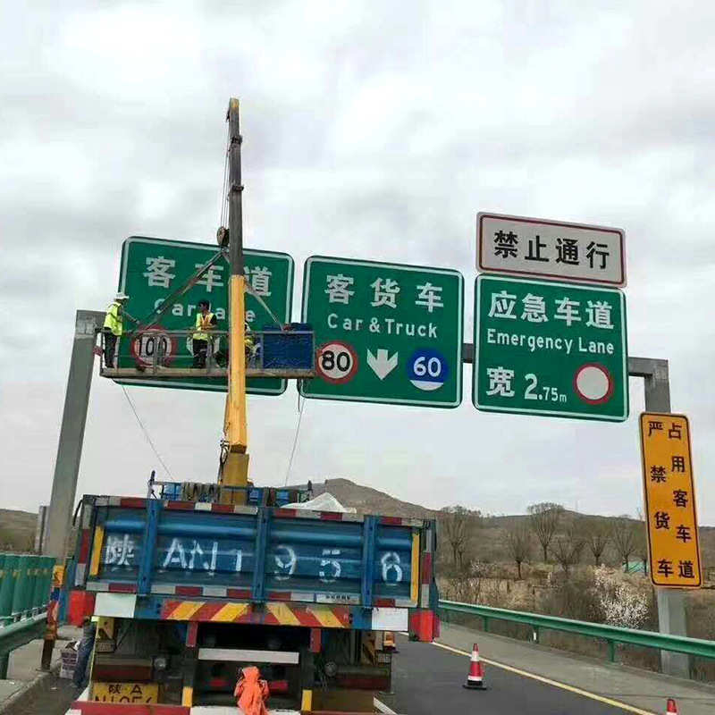 限速铭牌交通警示牌 牌厂家指示牌制标志牌 安全收费站高速路定路