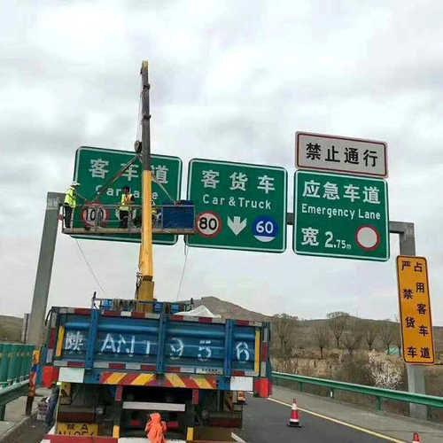 安全牌路 标志牌限速指示牌定警示牌 制交通收费站铭牌厂家高速路