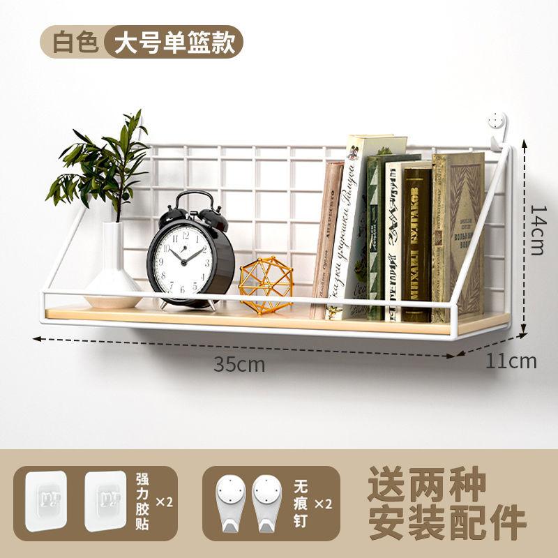 打孔宿舍床头壁挂书桌收纳置物架