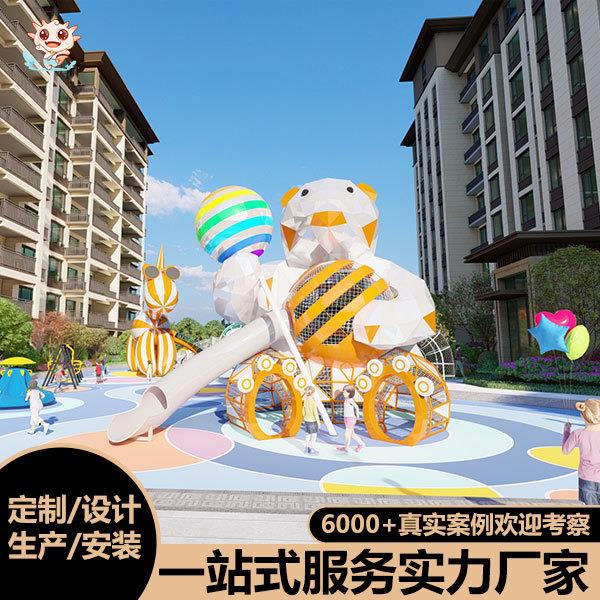 大型户外不锈钢滑梯厂家室外小区游乐设施非标无动力游乐设备厂家