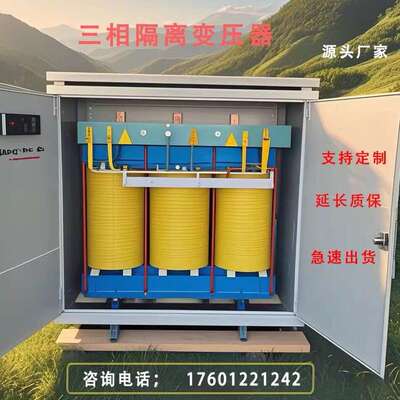 三相干式变压器380V变220V200转415V440V480V660v1140隔离80kvakw