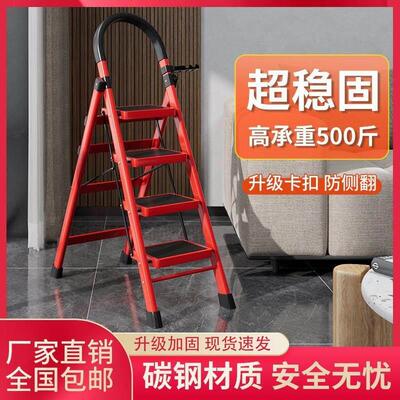 Ladder step stool aluminum alloy step stool home 折叠梯子