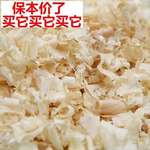 木灰锯末锯未粉锯末子木屑大量散装木削锯木屑木削刨花据木粉垫料