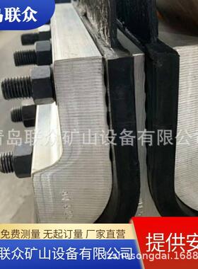 联众现货B280B330B380B480B580提升带接头夹具铝合金材质