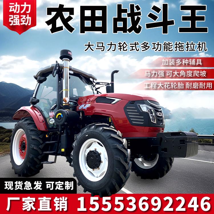 农用四驱拖拉机小型柴油大棚王水旱大马力四轮式多功能旋耕开沟机