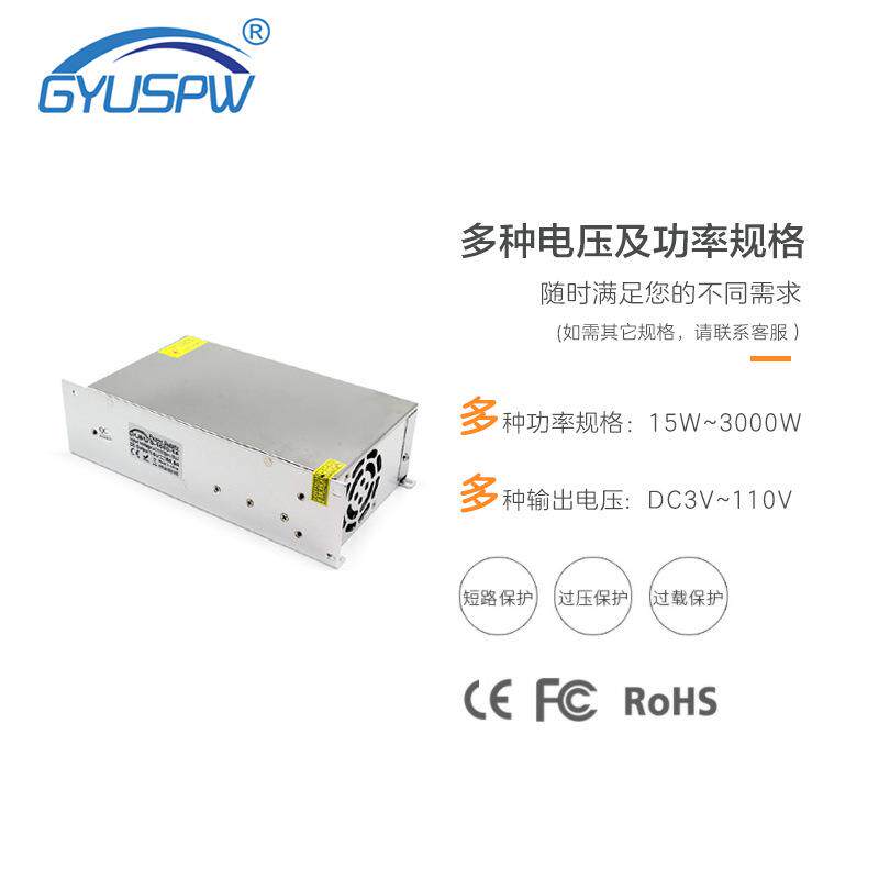1000W18V外贸货源足功率1000W56A18V开关电源雕刻机步进电机电源