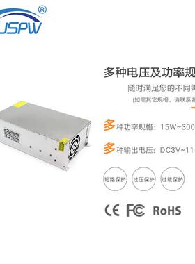 1000W18V外贸货源足功率1000W56A18V开关电源雕刻机步进电机电源