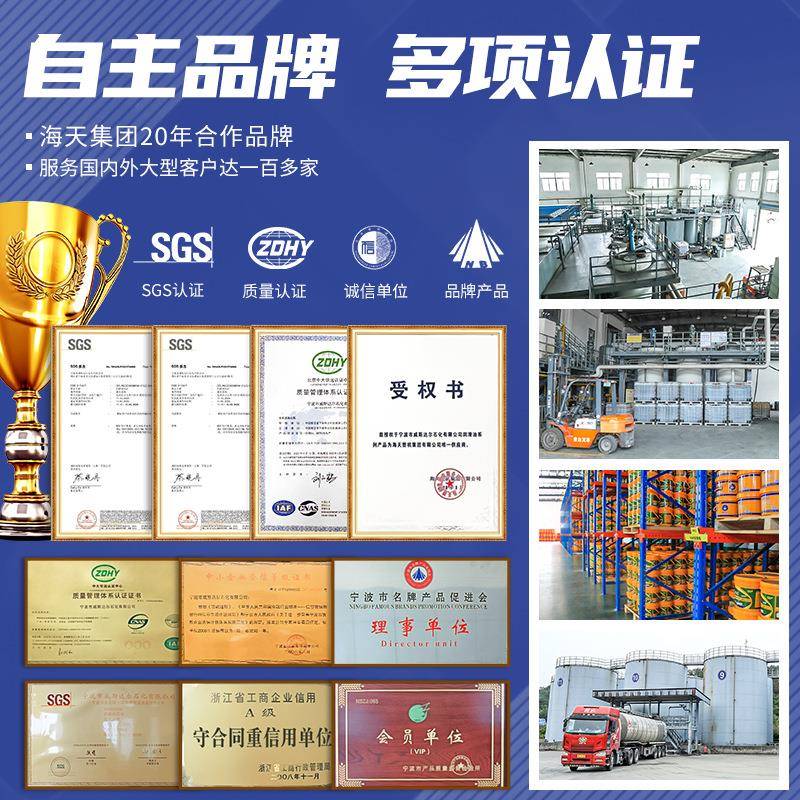 威斯达尔 海天塑机专用液压油高清抗磨液压油 170KG