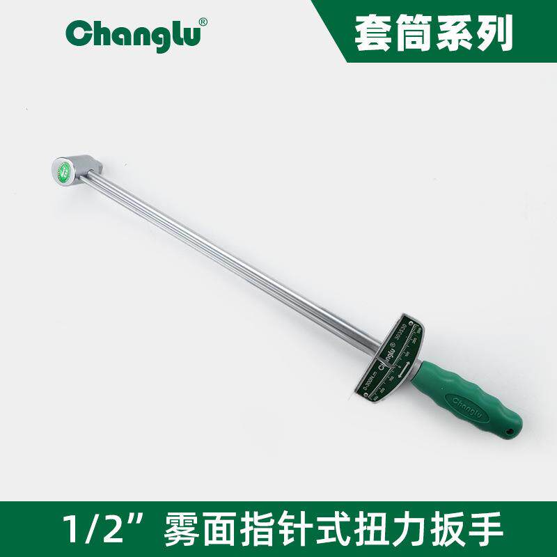 长鹿扳手CL303530套筒500扭力扳手力矩扳手手动指针式扭矩扳手