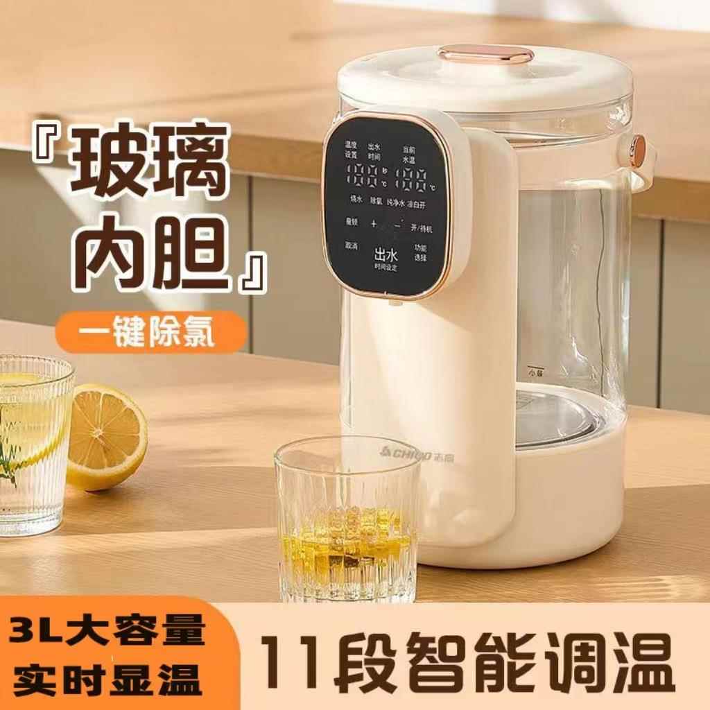 家用快速烧水饮水机台式饮水器电烧水壶冲奶泡茶智能保温电热水瓶