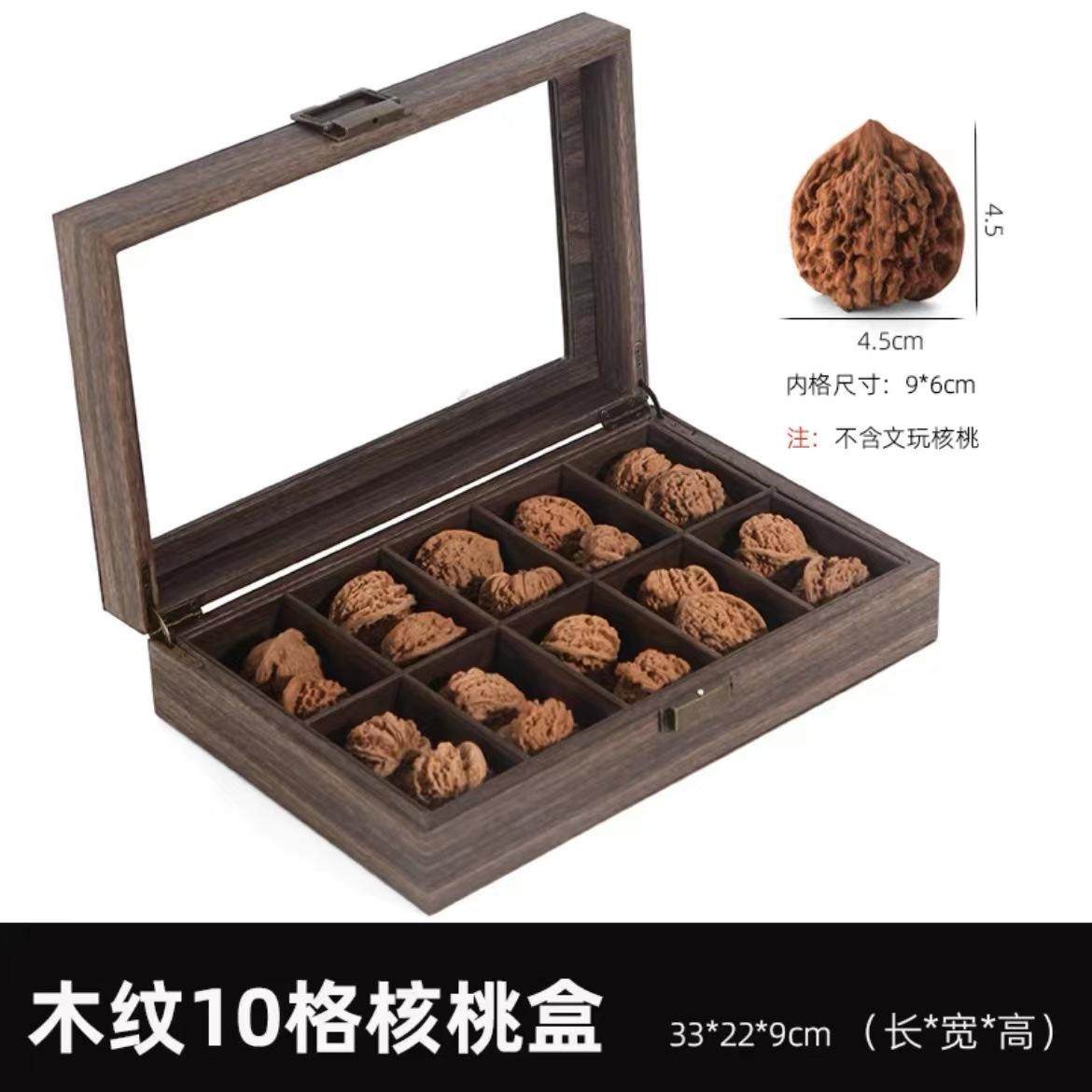 防尘高档文玩核桃收纳盒狮子头手串盒核桃储存盒装文玩核桃的盒子,收纳整理,首饰盒,淘宝优惠券,粉丝福利购,淘宝优惠卷