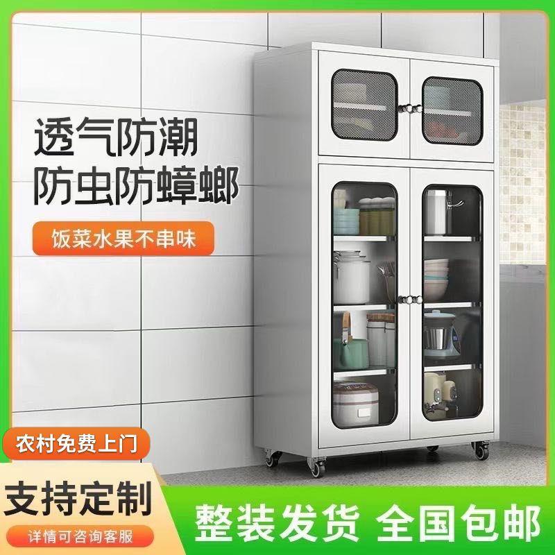 304加厚不锈钢厨房碗柜家用网门橱柜防虫餐边柜多层碗盘子收纳柜