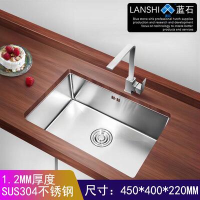 4540加厚SUS304不锈钢手工单盆洗碗槽厨房台上台下洗菜池水槽套餐