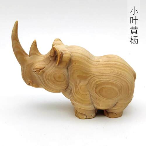 小叶黄杨犀牛规格7×4.9×3.4手把件把玩件摆饰书桌装饰工艺 厂家