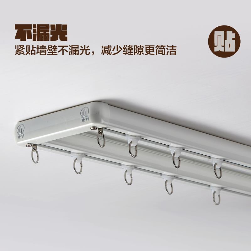 窗帘滑轨道双轨静音窗铝合金轨飘双层导轨装双坚美特厚顶排滑道盒