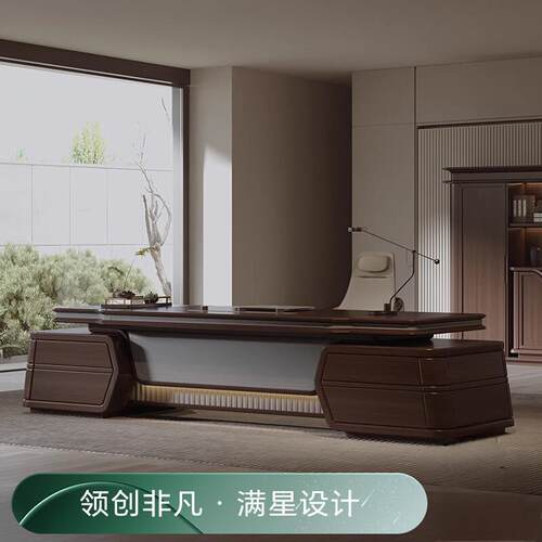 总裁办公桌高端乌金木皮大班台现代领导办公室老板办公桌椅组合