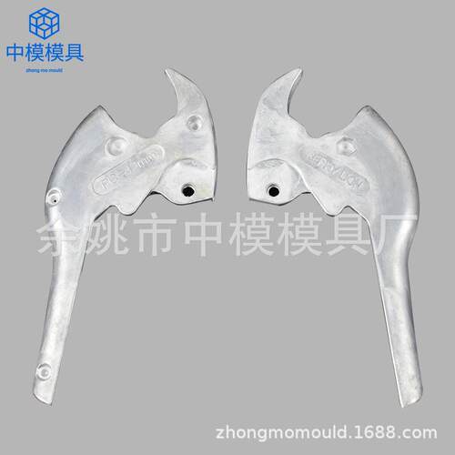 浙江余姚注塑模具设计铝压PVC剪刀手柄塑料注塑加工
