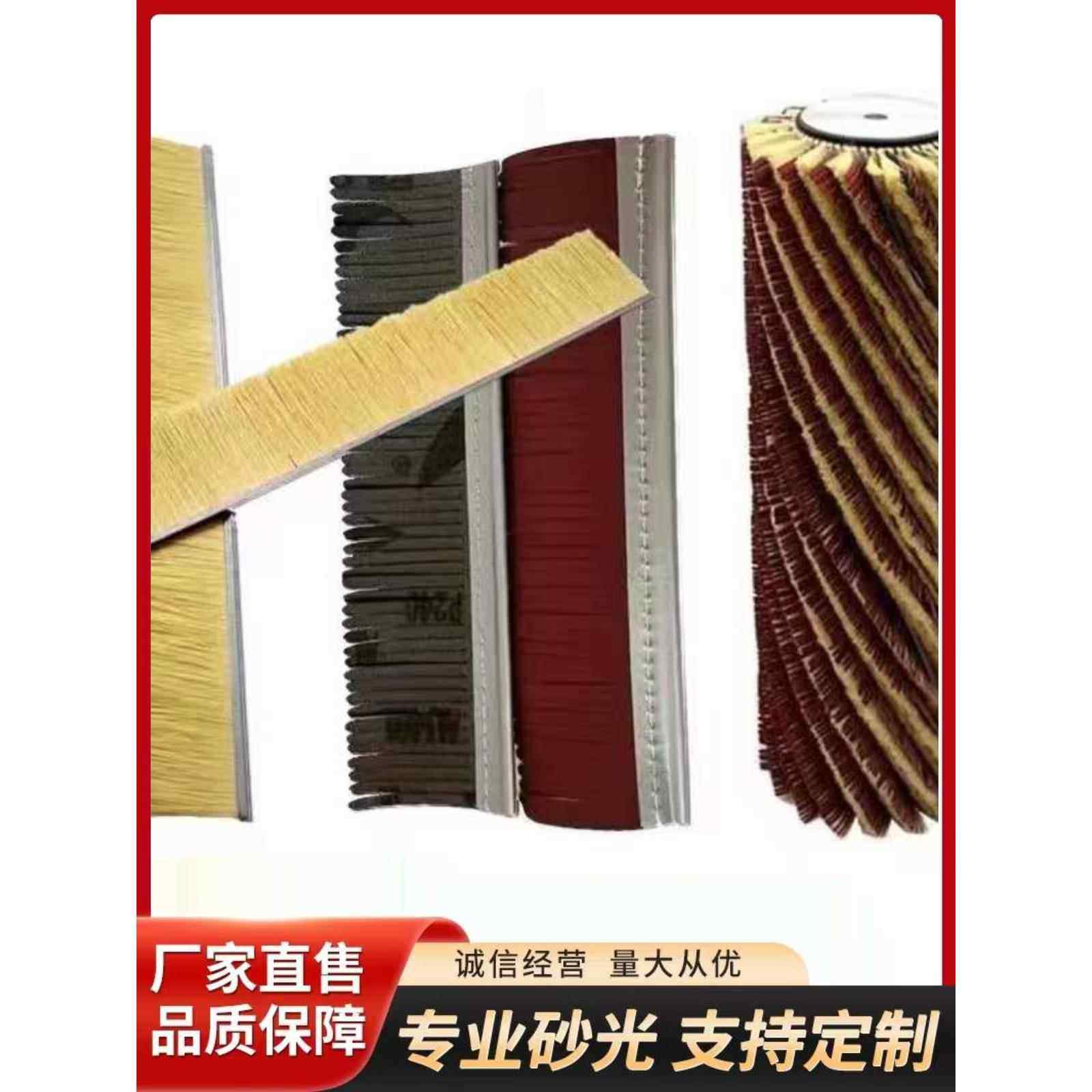 工业剑麻砂布条刷砂光机专用竹签皮条砂布条木工抛光打磨辊可定制,五金/工具,封边机,淘宝优惠券,粉丝福利购,淘宝优惠卷