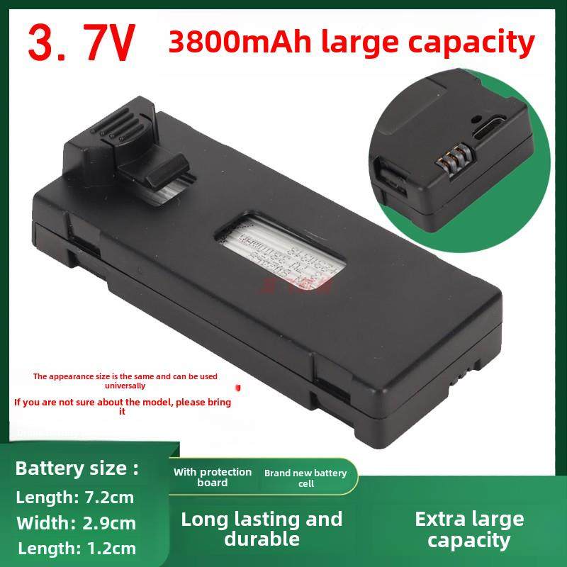 大容量E88长续航3.7V模块航模无人机锂电池通用型升级款3800毫安,玩具/童车/益智/积木/模型,遥控无人飞机零配件,淘宝优惠券,粉丝福利购,淘宝优惠卷