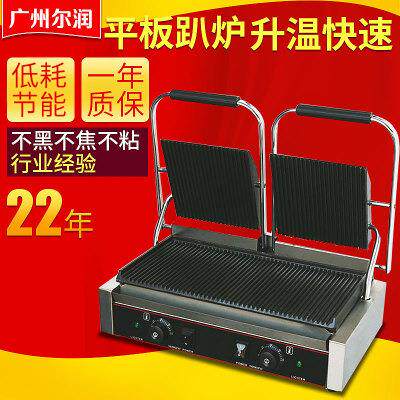 厂家推荐双头压板扒炉半坑半平双面加热节能效率高压板扒炉