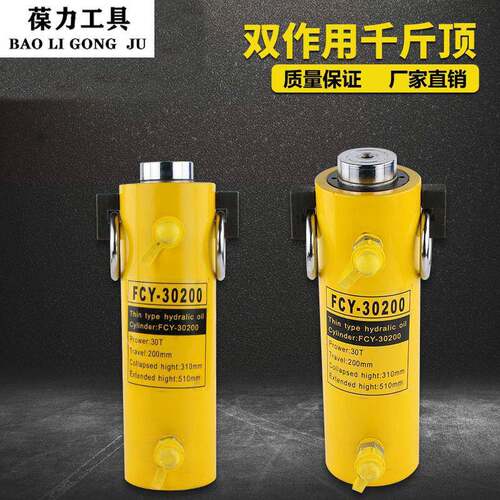 大吨位双回路液压千斤顶30T50T100T200T300T320T液压油缸起重设备