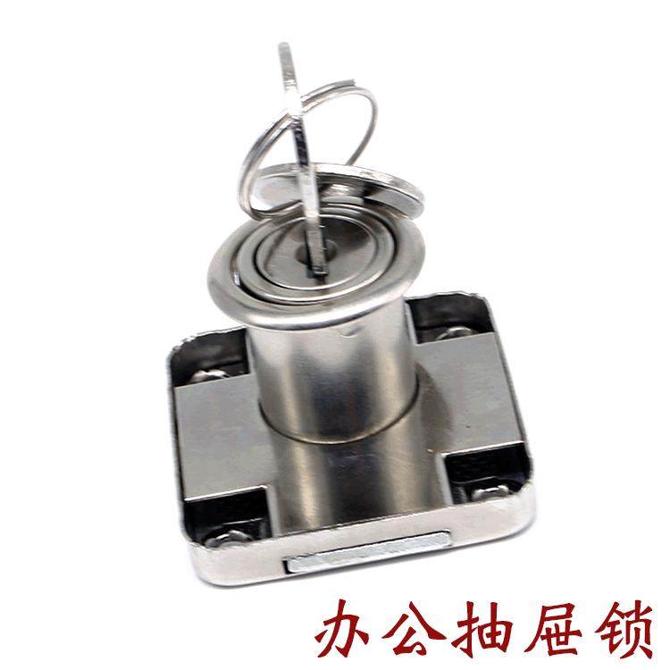 抽屉锁通用方舌锁冷轧钢折叠柜子文件柜门胶匙办公桌加厚138-22办,基础建材,家具锁/抽屉锁/柜门锁,淘宝优惠券,粉丝福利购,淘宝优惠卷