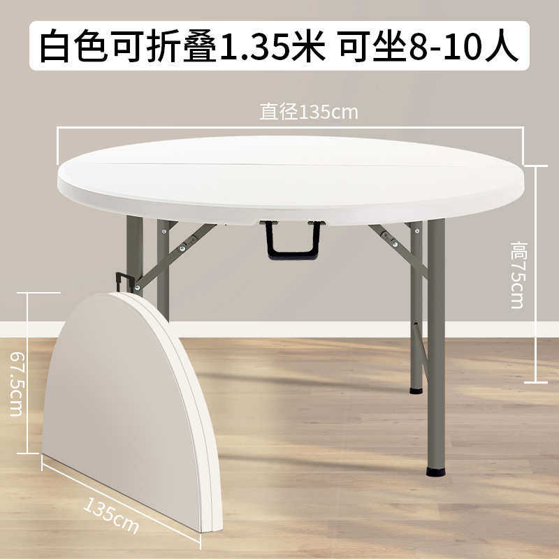 大桌子桌吃歺圆形饭桌可收拆折叠桌面椅塑料圆台园餐桌圆桌家用叠