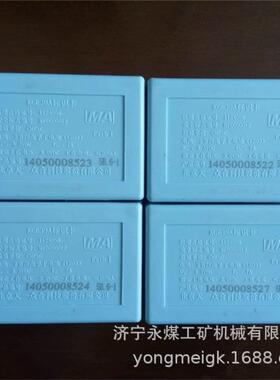KGE39A标识卡 天一众合矿用人员定位卡