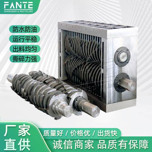 双轴撕碎机机箱废旧易拉罐塑料金属电子垃圾塑料撕碎机机箱