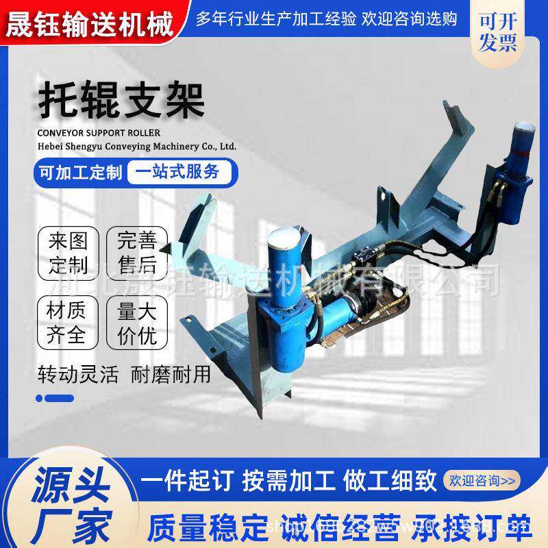 输送机带矿用托辊无动力防水缓冲包胶滚筒支架DTII型摩擦调心
