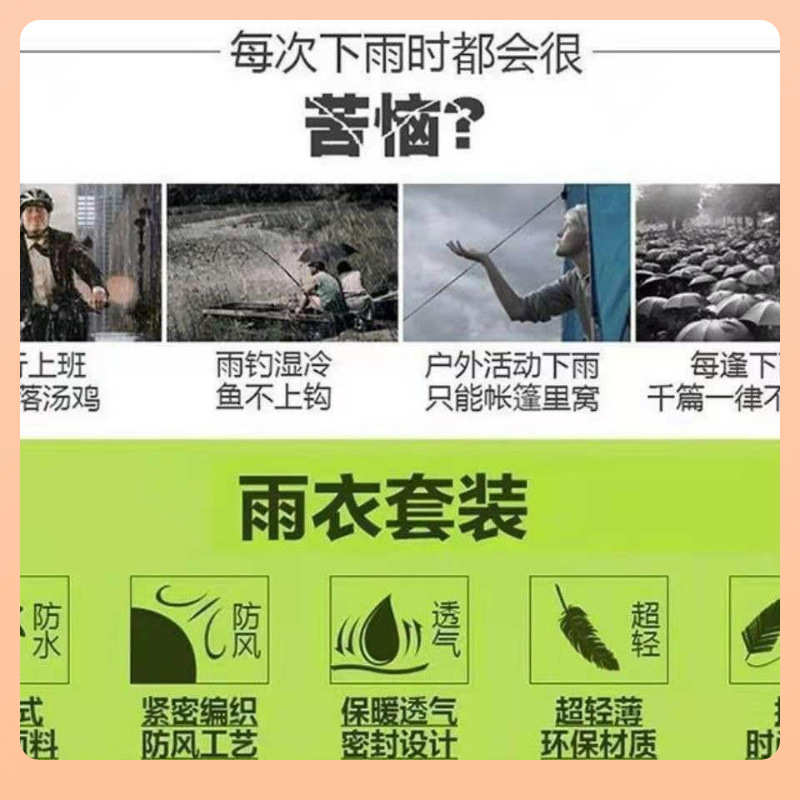 3N雨衣雨裤套装防暴雨男女通用分体式户外送快递外卖雨服全身电动
