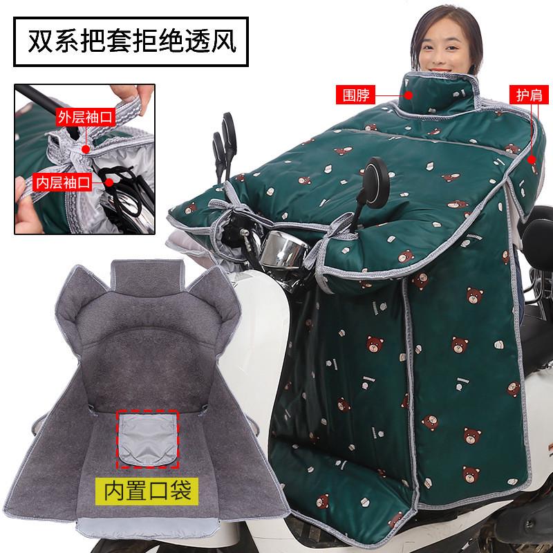 电动车挡风被冬款冬季加绒加厚罩摩托电瓶2022防水防风保暖亲子款