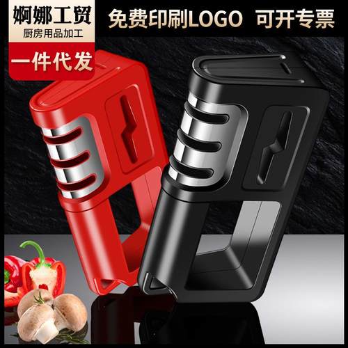 跨境厨房用品手持磨刀器快速四合一磨刀功能多刀剪两用磨刀棒磨石