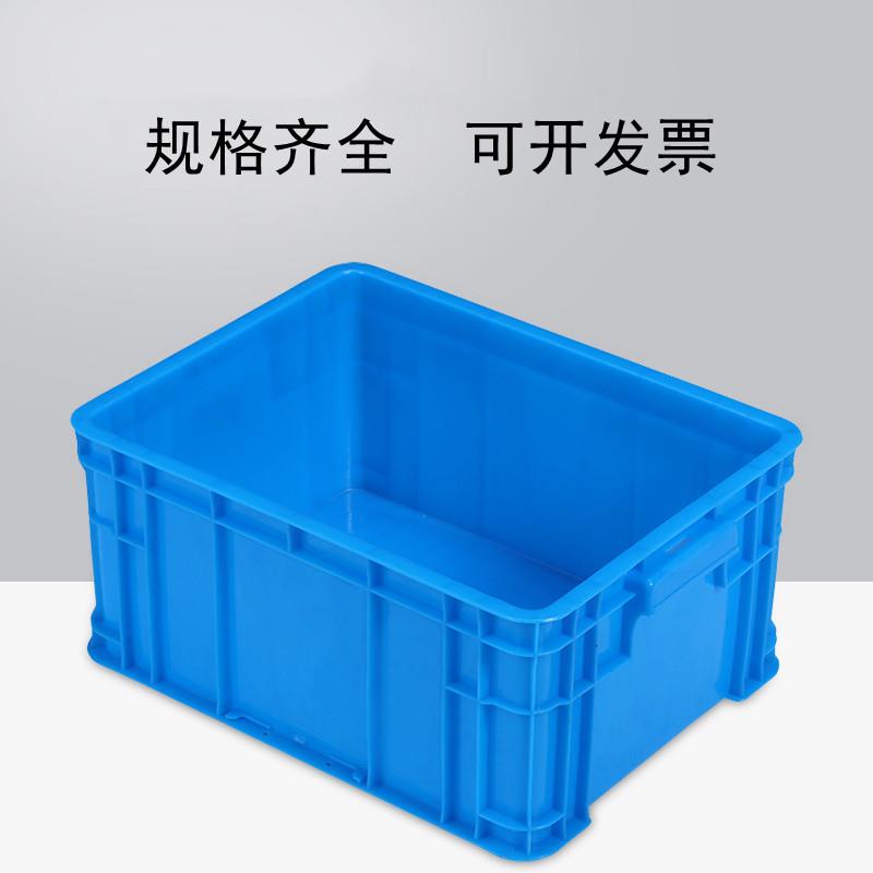 400系列周转箱加厚塑料五金工具箱可堆叠蓝色周转箱小号塑料箱子