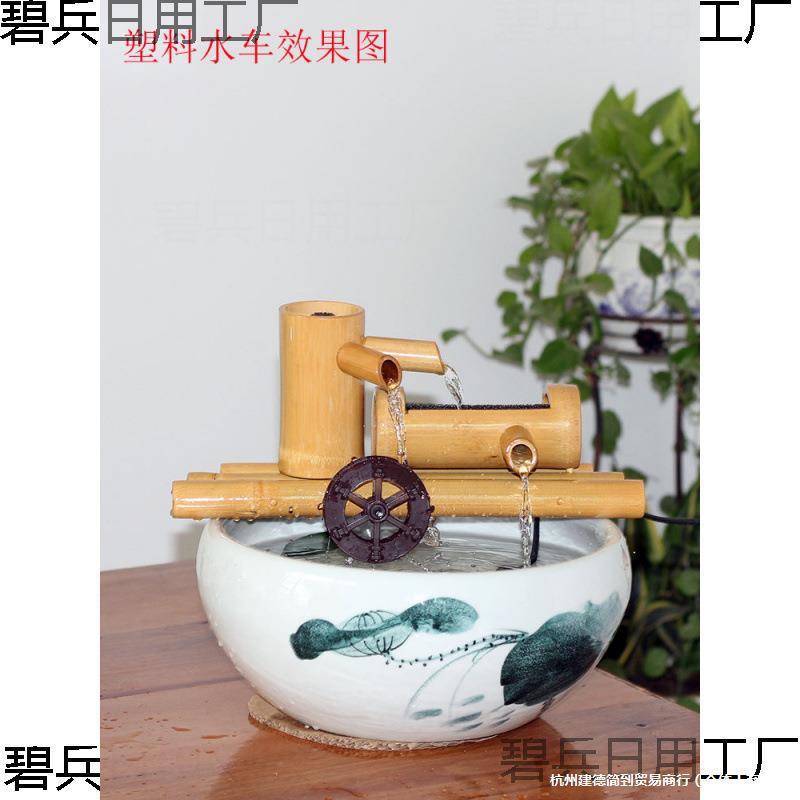 竹子流水过滤器摆件鱼缸石槽造景水轮水车加湿器鱼缸流水