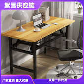 折叠电脑桌长条餐桌可折叠简易桌子长条桌简易写字桌办公桌会展桌