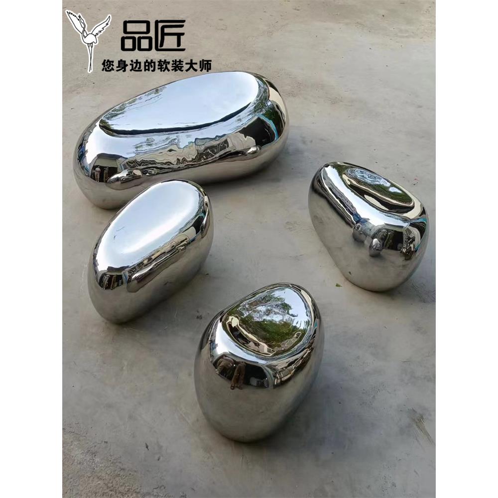 售楼处购物商场景观不锈钢鹅卵石头座椅金属抽象商业街坐凳子雕塑