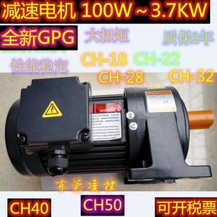 免机油维护 100 GPG齿轮减速电机马达 45S 40S