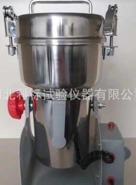 新标准纤维打散机JT/T533-2020高速粒状木质纤维分散器试样制样机