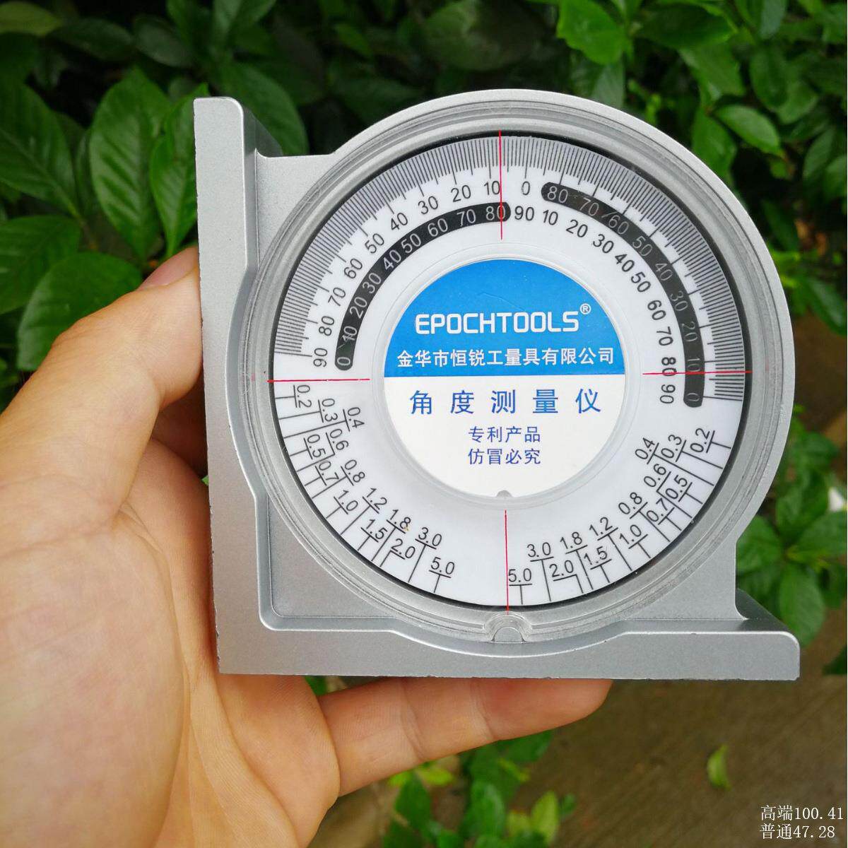 恒锐多功能角度倾斜仪 瓦工角度仪坡度仪坡度测量仪 水平仪角度尺