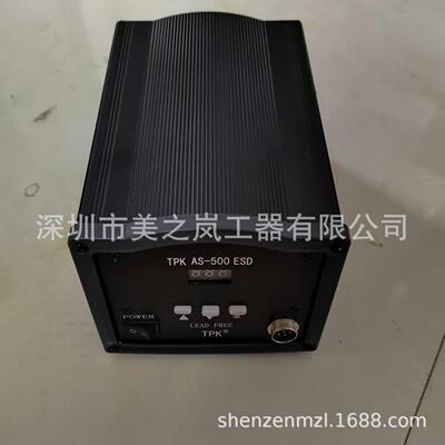 TKA686-5P0E0SSD焊台