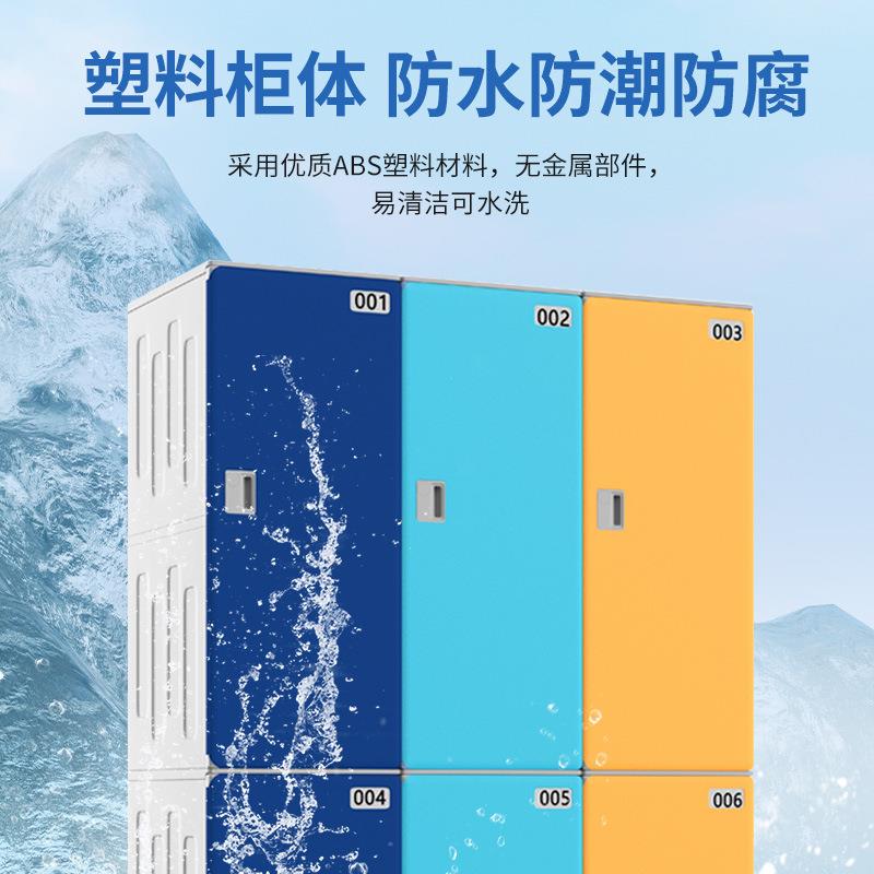 物塑料AB塑S更衣乐柜健身625-380房浴室泳池水上园料储柜员工塑料